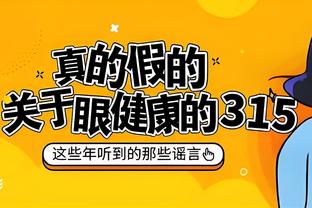 大年初一砍下21分？詹姆斯距离4万分里程碑还差157分！