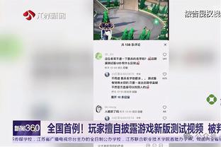 抬走下一个？！火箭豪取10连胜 仍差勇士1胜场 延续附加赛希望